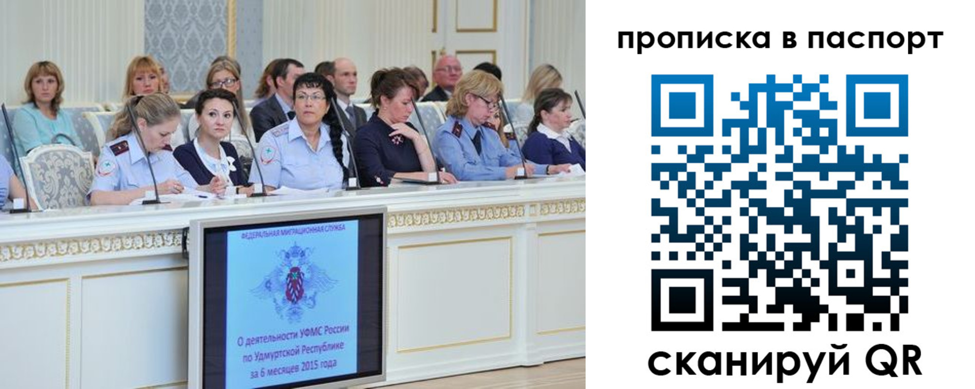 прописка регистрация в Талдоме