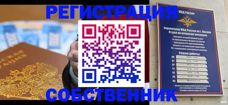прописка в квартире в Талдоме